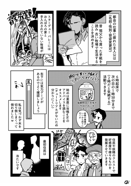 Tukimiya Tumblr Blog With Posts Tumbral Com Tukimiya Tumblr Blog With Posts Tumbral Com