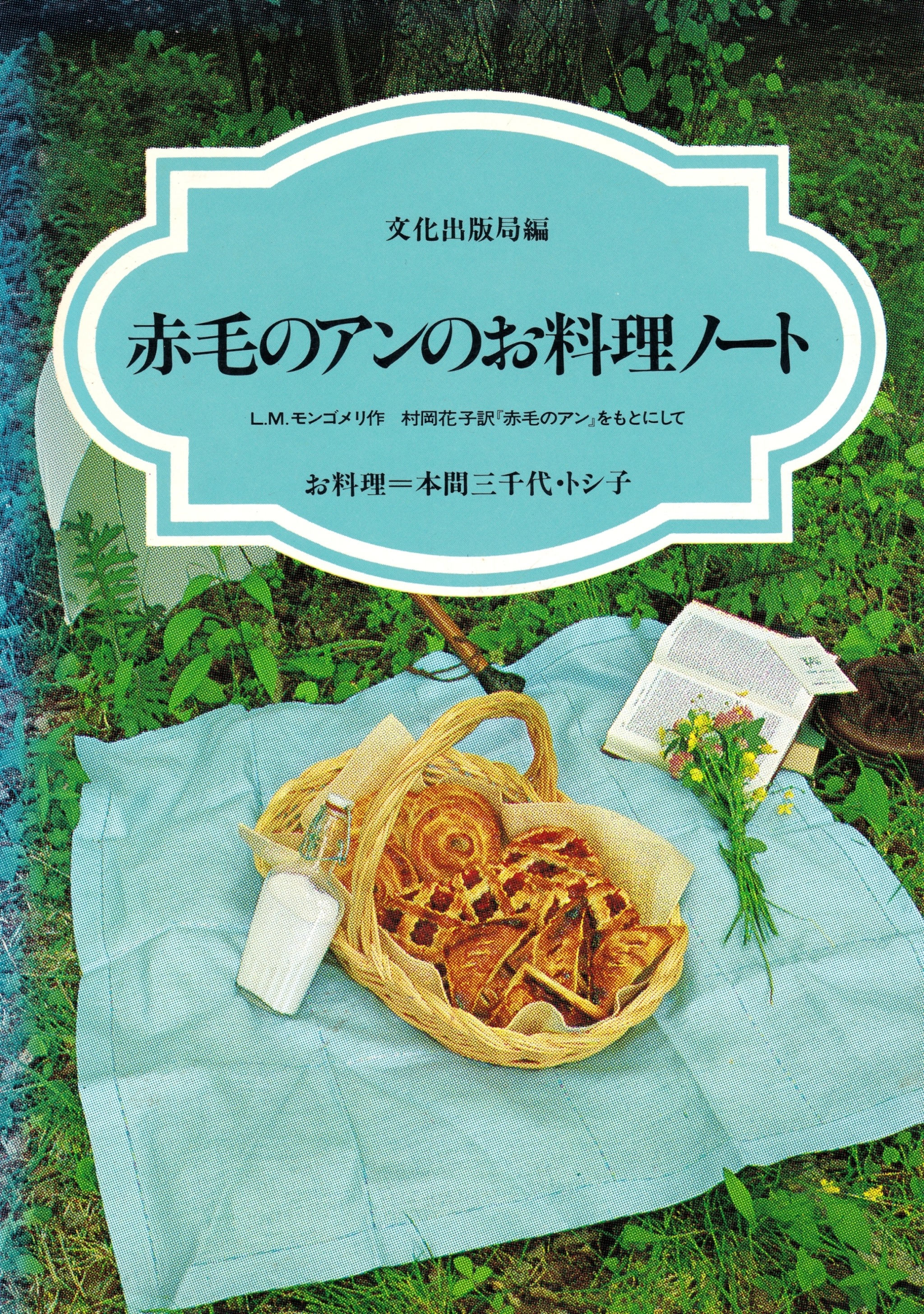 本間トシ子 Explore Tumblr Posts And Blogs Tumgir 本間トシ子 Explore Tumblr Posts And Blogs Tumgir