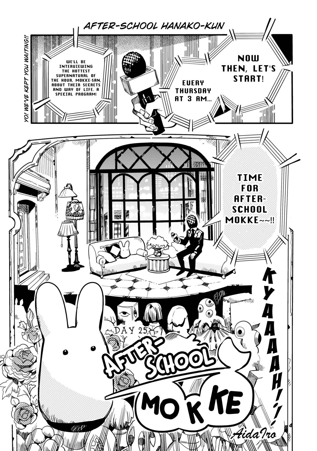 Drunk Bath Salt Scans — After-School Hanako-kun Chapter 21