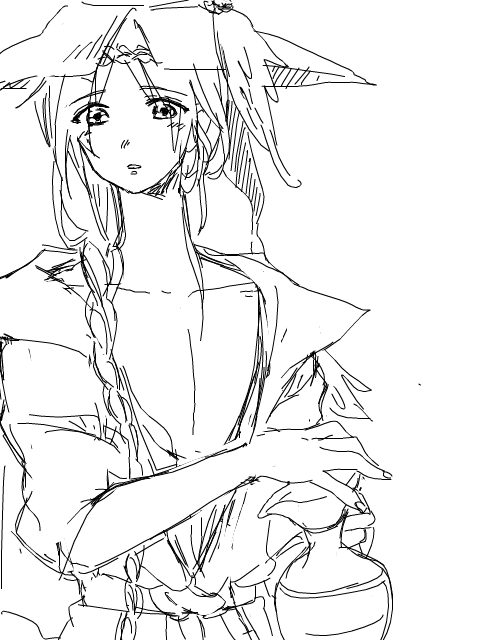 under the same sky