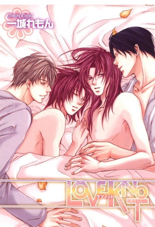 theyaoiaddictionsociety:Today’s Yaoi Addiction Society’s Yaoi Manga of The day is Love Knot. You c