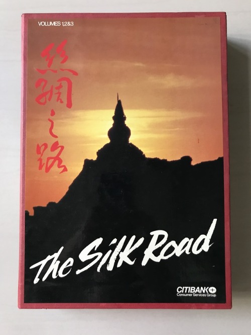 The Silk Road Photo Collection 3 Volumes Set (Japan Broadcast Publishing Co.,Ltd/Citibank 1981)