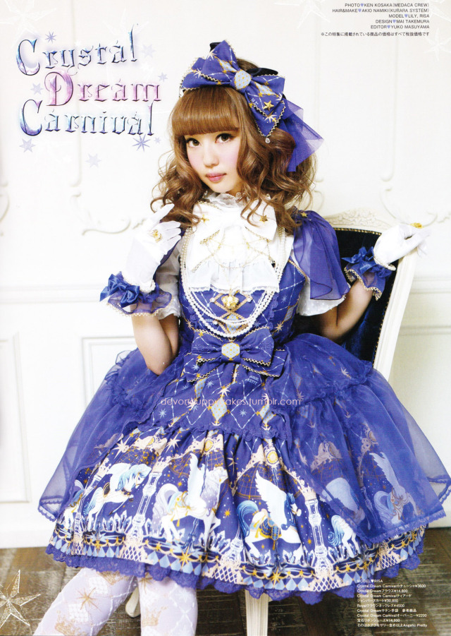Day Dream Carnival Skirt by Angelic Pretty