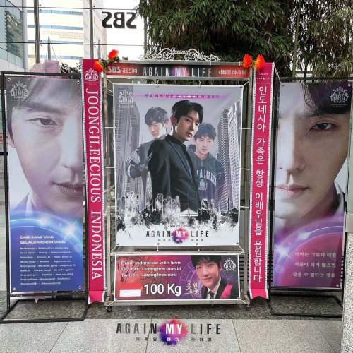 SBS Drama’s official account posted photos of the “rice wreath” (fan rice) support