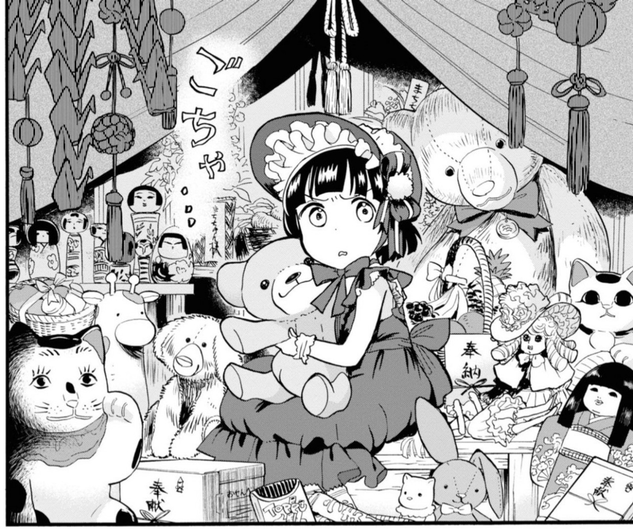 Kuma Miko Explore Tumblr Posts And Blogs Tumgir Kuma Miko Explore Tumblr Posts And Blogs Tumgir