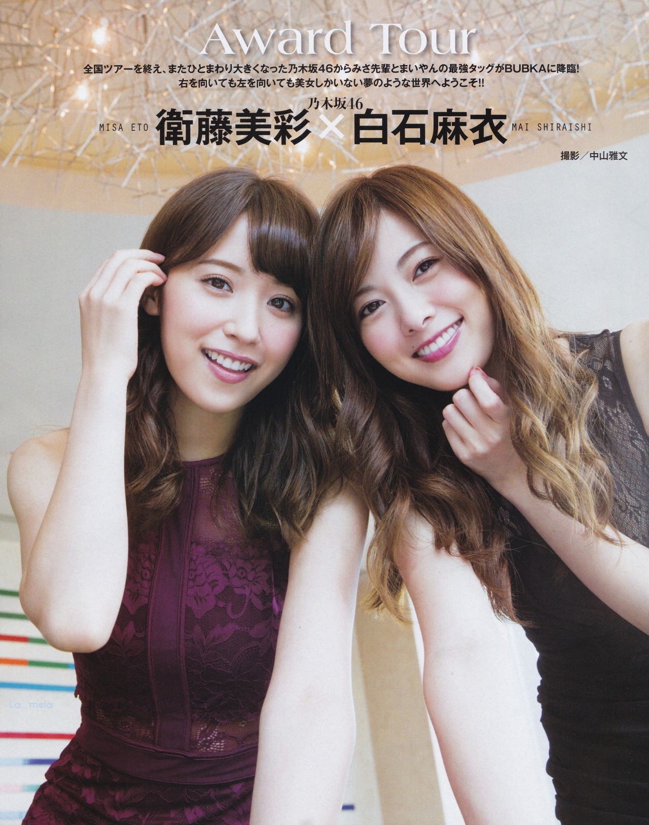 omiansary:   BUBKA (ブブカ) 2016年11月 part-1Credit- La_mela  