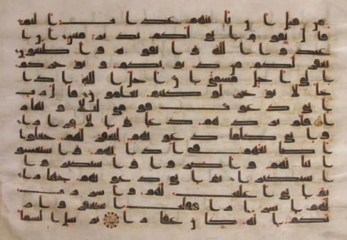 Section from a Qur'an Manuscript, Islamic ArtMedium: Ink, opaque watercolor, and gold on parchmentRo