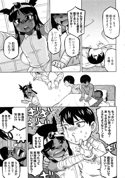  [二次元裏(dec)(ふたば)] via Illustail