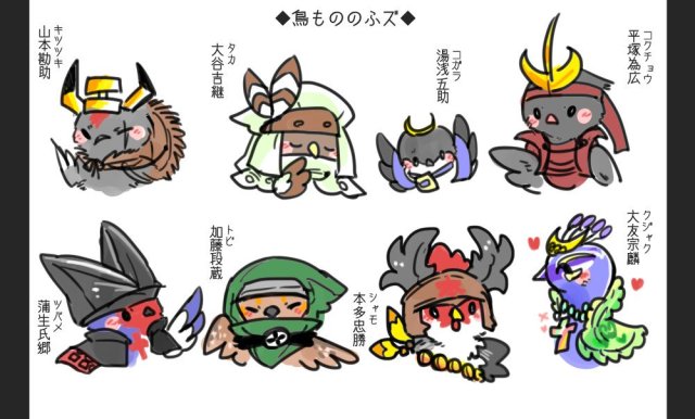 山本勘助 Explore Tumblr Posts And Blogs Tumgir 山本勘助 Explore Tumblr Posts And Blogs Tumgir