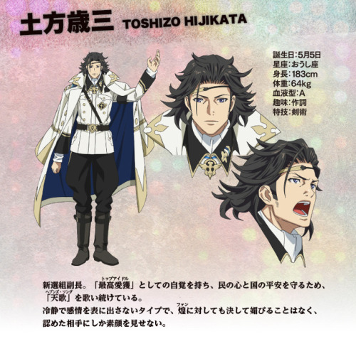 All the Hijikatas that I had seen in anime. I know there would be more, but these were the Hijikata-