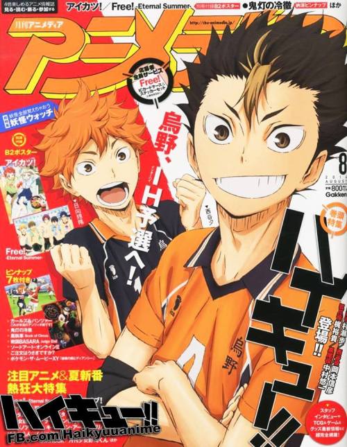 Porn Pics operationalwcw:  Haikyuu - Animedia August