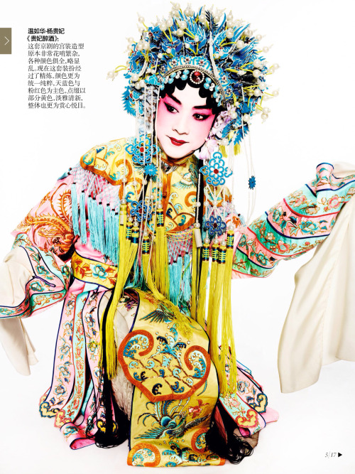 ziseviolet:Chinese Opera