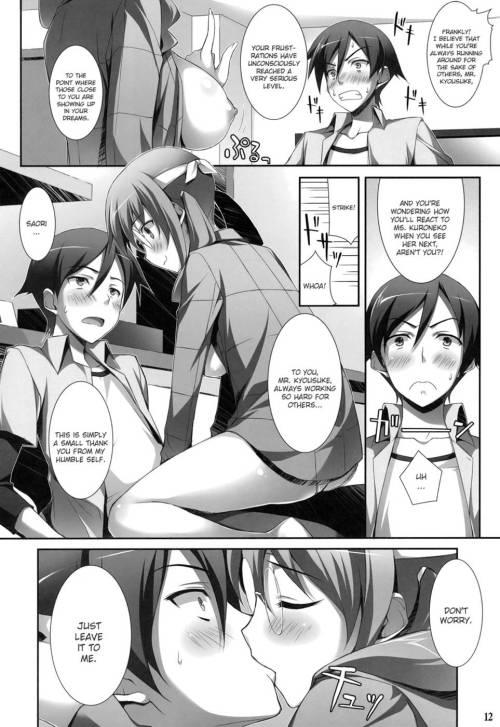 doujinsalad:  OreimoMe and Saori XXX part 1 by Wireframe https://www.fakku.net/doujinshi/me-and-saori-xxx-english