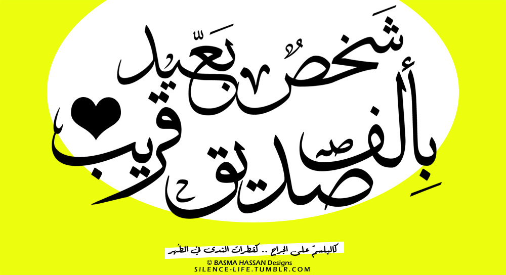 صمت الحياة