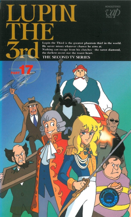 animenostalgia: Lupin the Third season 2 VHS cover, referencing episode 101 that included an Oscar (