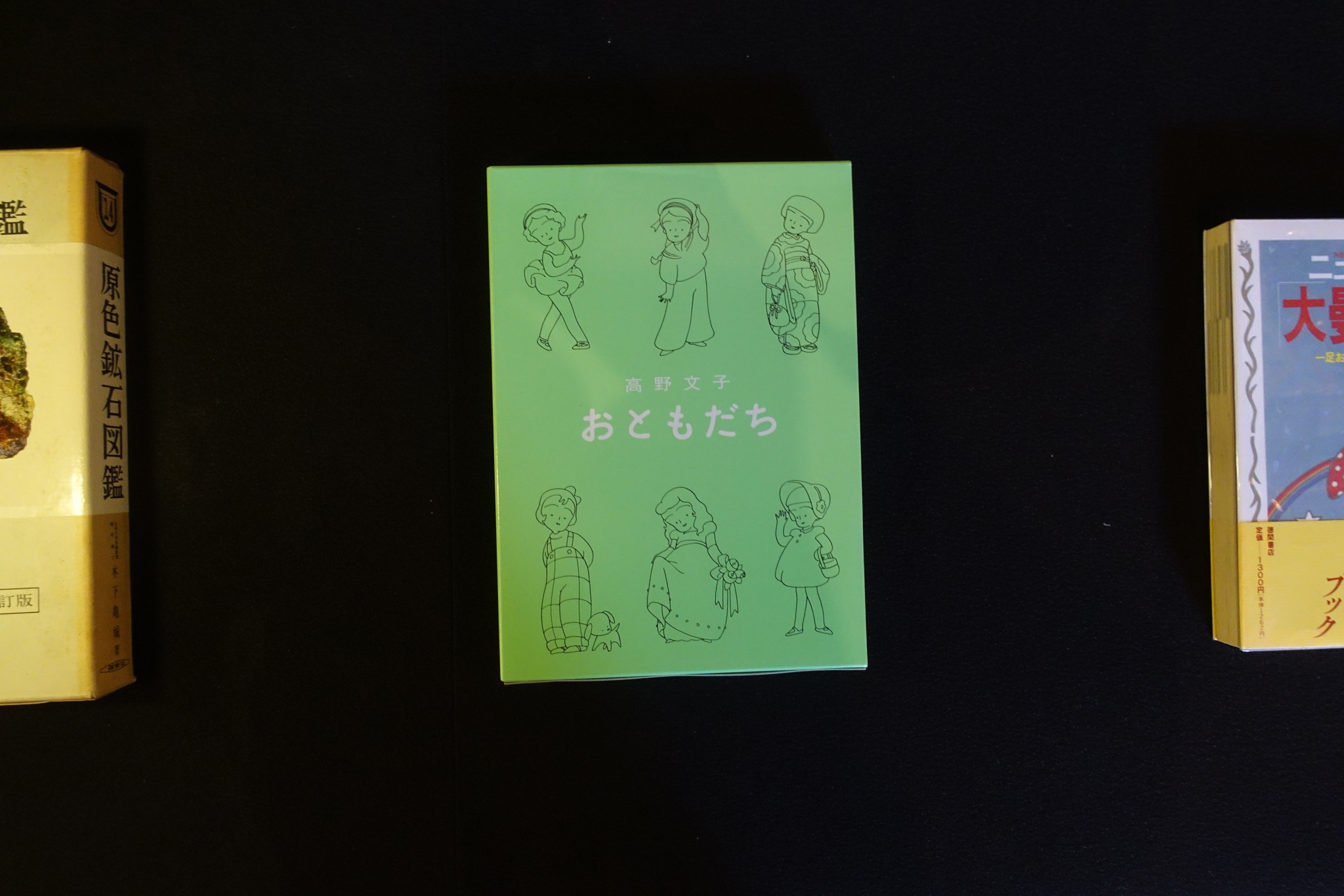 日米文化会館 Explore Tumblr Posts And Blogs Tumgir 日米文化会館 Explore Tumblr Posts And Blogs Tumgir