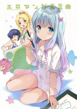 【二次・ZIP】引篭もり可愛い和泉紗霧ちゃんの画像まとめ100枚《エロマンガ先生》 | 桃色虹画像 -二次元萌え画像エロ画像まとめ-