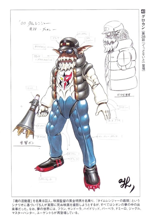 crazy-monster-design - Here are the tokusatsu monsters based on...