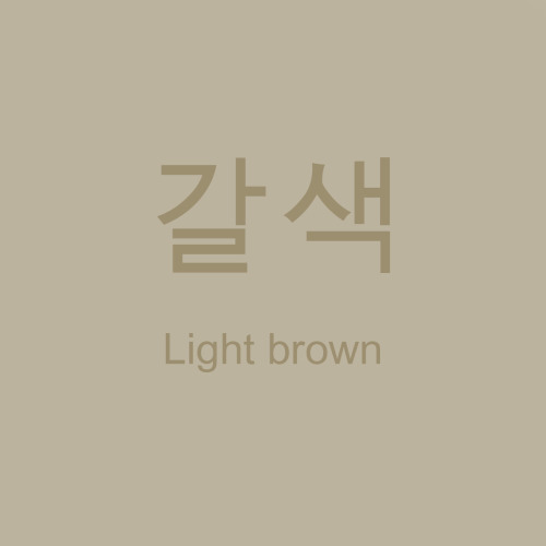 19tc: 예술가 - Artist예술 - Art진감 - Texture형상 - Shape스타일 - Style갈색 - Light Brown밤색 - Brown 검정색/ 까만색/검은색 -