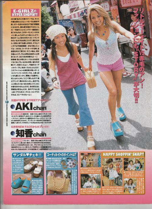 eru-pyon-pyon: Egg Magazine July 1999More old school gyaru here and 90′s gyaru here!