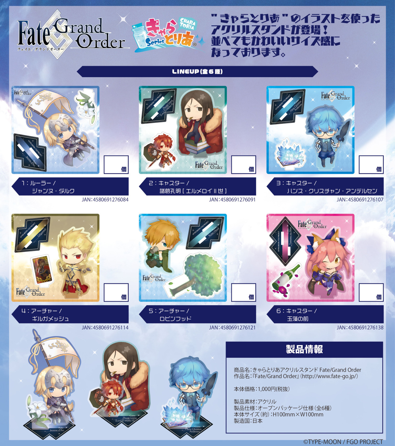 ギルガメッシュ キャスター Tumblr Posts Tumbral Com ギルガメッシュ キャスター Tumblr Posts Tumbral Com