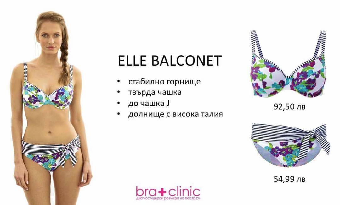 Ново в #braclinic - бански Elle до чашка J #бански #големиразмери #брафитинг #море #истинскижени #brafitting