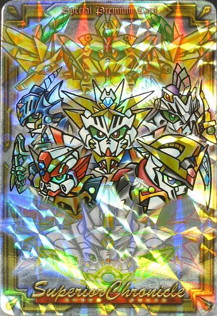新生アルガス騎士団
