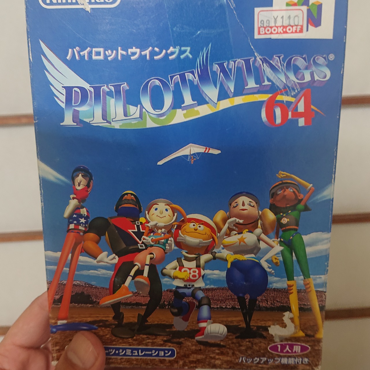 Pilotwings Tumblr Posts Tumbral Com Pilotwings Tumblr Posts Tumbral Com