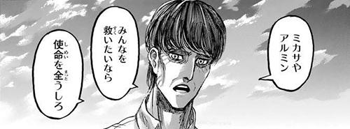 TO YOU, 2000 YEARS FROM NOW: A Chapter 89 Theory