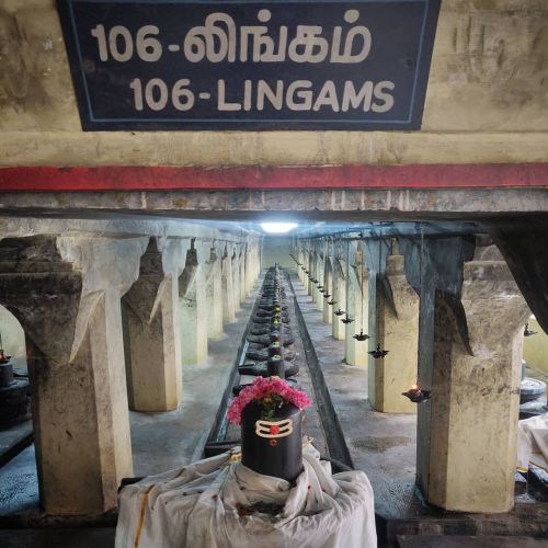 hinducosmos: Sri Ramalingeswarar Temple - 108 Shiva Linga Temple Papanasam, Thanjavur, Tamil Nadu S