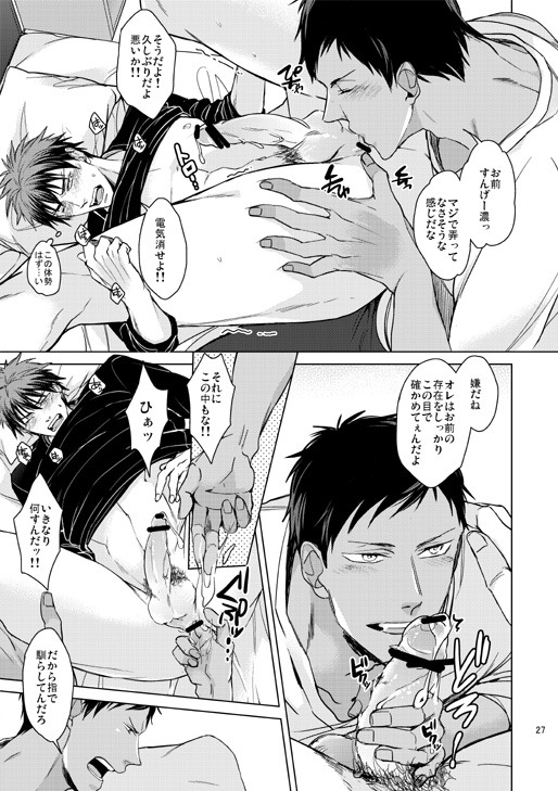 sekaiichiyaoi:  キンタです@5/3S41a 
