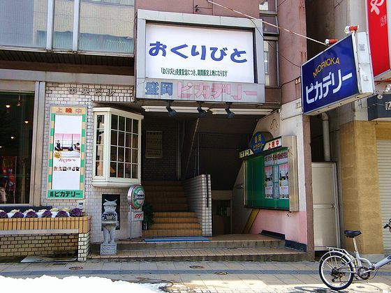 (＾ω＾)やる夫のチラ裏やるお(＾ω＾)