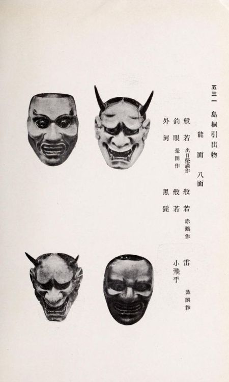 nemfrog:  Four Japanese masks. Nishi Honganji Ōtani-ke o. 1913. 