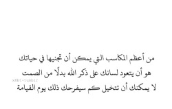 amoaj:  x8bt:  إعمل لآخرتك ✨ 