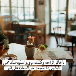 abooory92:  nhbkm16:  …❤أحبك يا الهي  آمــ♡ـينْ