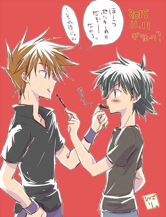 mypalletshippinglove:    シゲサトでポッキーの日 ズザザザサー!!!!