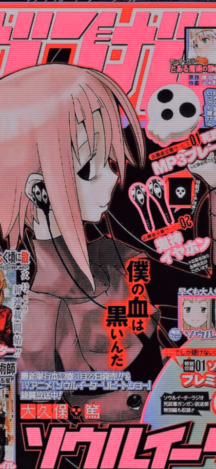 Crona Wallpaper Explore Tumblr Posts And Blogs Tumgir Crona Wallpaper Explore Tumblr Posts And Blogs Tumgir