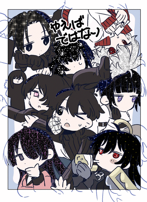 I Created Some Glitter Marutoku Gifs :D