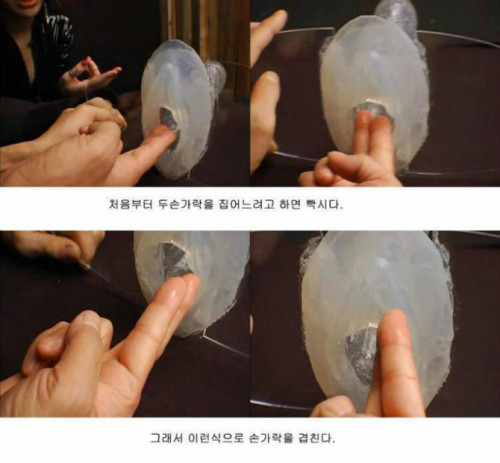 mydildo1711: c8mammon: kasa301: sex-vely: 해조요 신나게해줄께 온나  시오후키를 글로 … ㅋ백날 글 읽고 해봐라. 그게 되나. ㅡㅡ여자