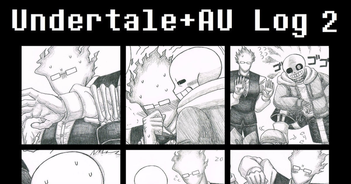 弥紗 Undertale 腐 Ut Au Log2 猫夜叉のマンガ Pixiv 弥紗 Undertale 腐 Ut Au Log2 猫夜叉のマンガ Pixiv