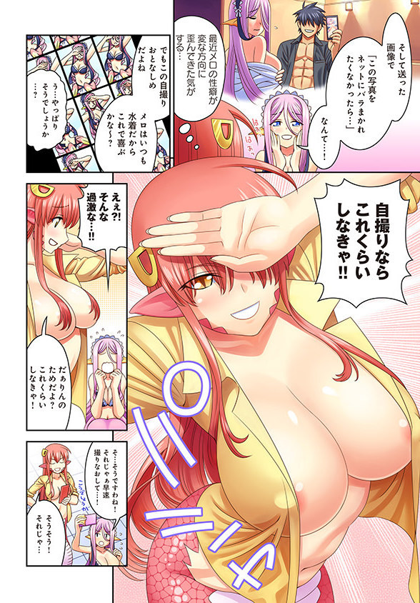 kiks493:  Chapter 60 colored pages untranslated