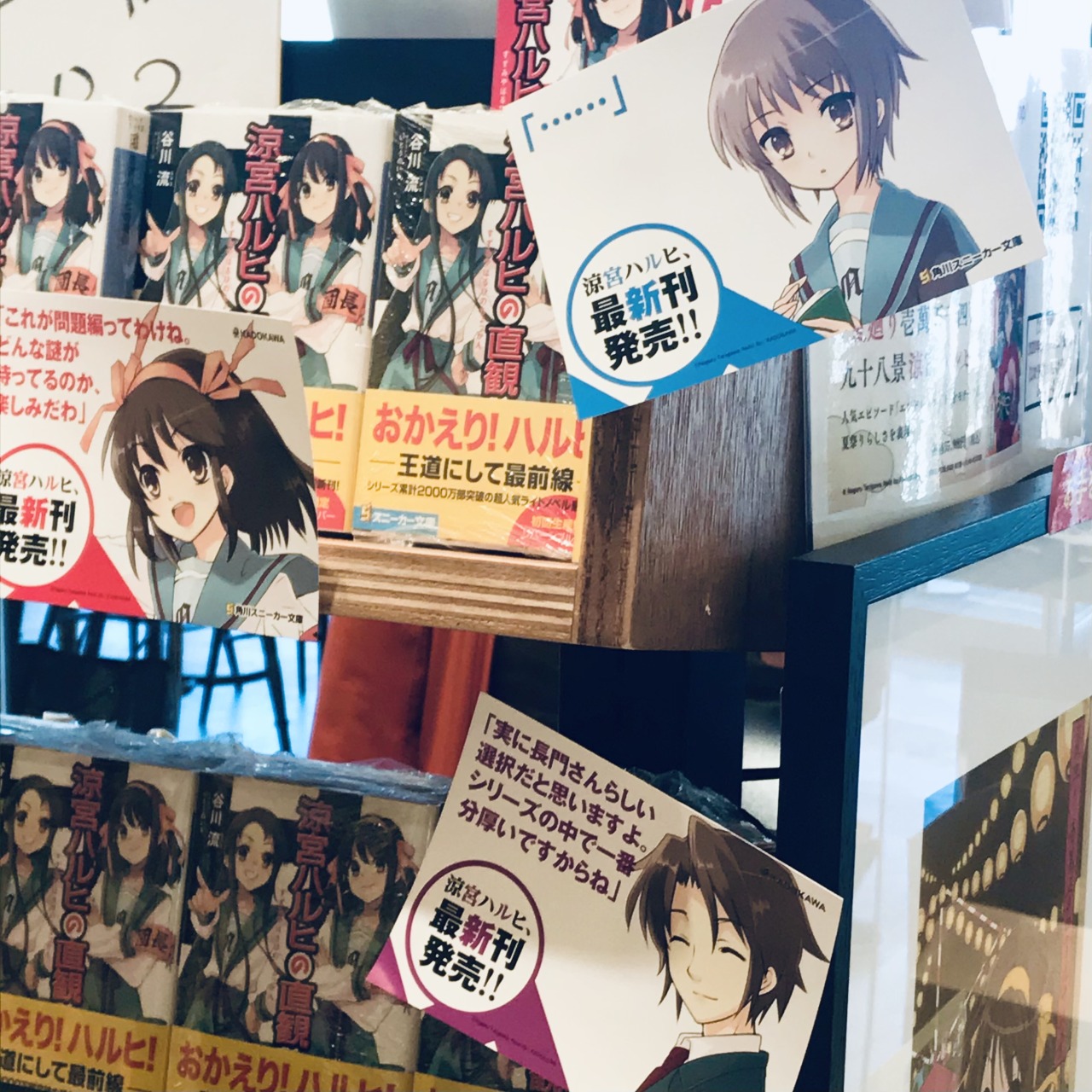 キョン長 Tumblr Posts Tumbral Com キョン長 Tumblr Posts Tumbral Com