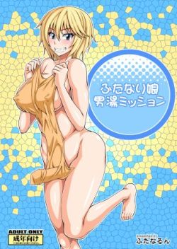 Futa Is A Blessing. 🙏🙏