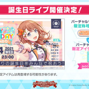 初音ミクの激唱 Tumblr Posts Tumbral Com 初音ミクの激唱 Tumblr Posts Tumbral Com