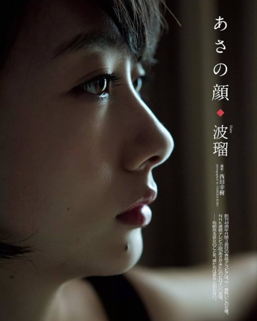 #波瑠 #haru  www.instagram.com/p/BsHapjhhF1y/?utm_source=ig_tumblr_share&amp;igshid=17bpmn