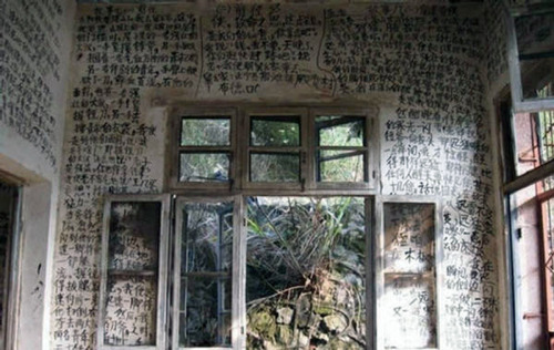 likeafieldmouse:  An anonymous author’s novel written on the walls of an abandoned house in Chongqing, China (2012)  Art