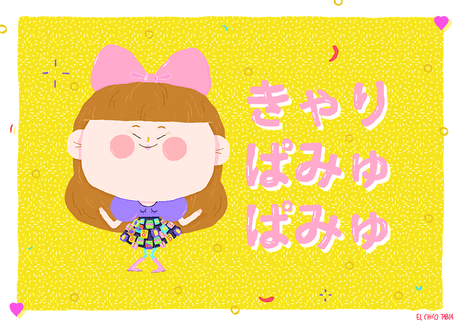 elchicotabla:  きゃりーぱみゅぱみゅ - つけまつける 💖✨ 
