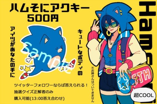 aimf0324:  【セゲいち15　委託頒布のお知らせ】3/31セゲいち15　BlueBlack＆文殻　F11.12　様にて委託頒布させて頂きます。冬コミにて頒布致しました、フルカラーイラスト本の価格が諸事用により価格変更しております。また小部数となります、ご了承くださいませ。https://t.co/SkHDE7IRha