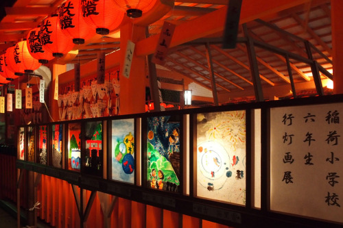 伏見稲荷の宵宮祭おみくじは吉凶相半でしたBlog:http://kyotokurashi.blog.fc2.com/