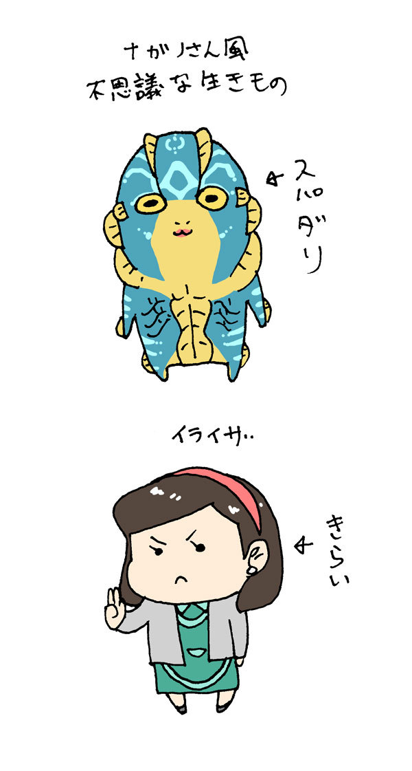 Emijo 日本の人気イラストレーターに模した二人 Emijo 日本の人気イラストレーターに模した二人